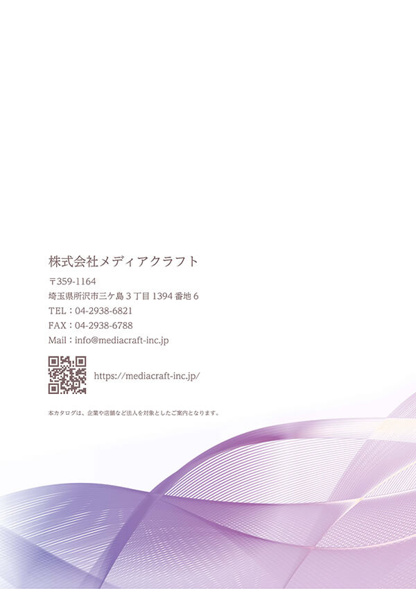 カタログP24